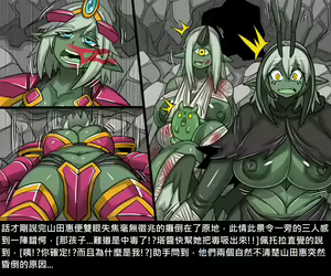 Page 238 of Elrk - preview thumbnail
