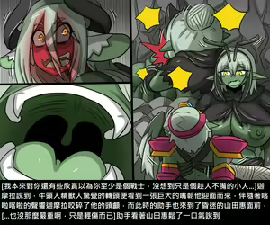 Page 241 of Elrk - preview thumbnail