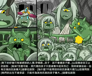 Page 244 of Elrk - preview thumbnail