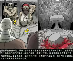Page 246 of Elrk - preview thumbnail