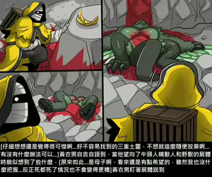 Page 248 of Elrk - preview thumbnail
