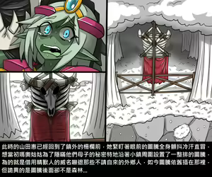 Page 253 of Elrk - preview thumbnail