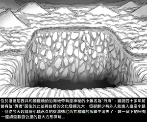 Page 254 of Elrk - preview thumbnail