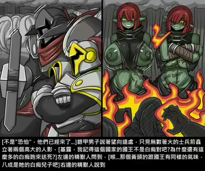 Page 261 of Elrk - preview thumbnail
