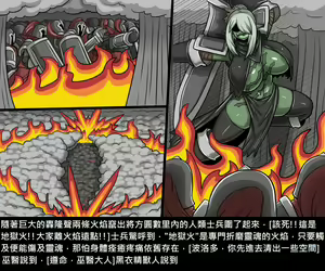 Page 263 of Elrk - preview thumbnail