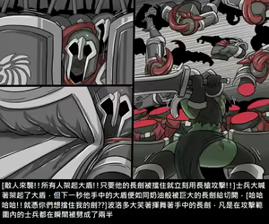 Page 264 of Elrk - preview thumbnail