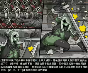 Page 265 of Elrk - preview thumbnail