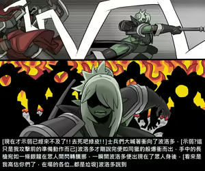 Page 269 of Elrk - preview thumbnail
