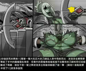Page 270 of Elrk - preview thumbnail