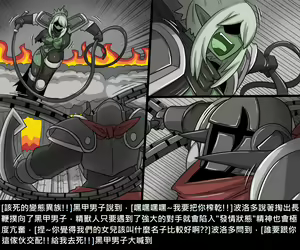 Page 272 of Elrk - preview thumbnail