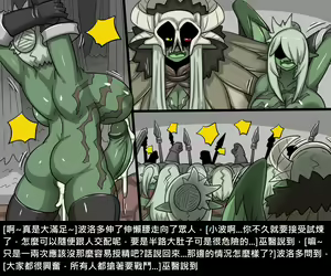 Page 276 of Elrk - preview thumbnail