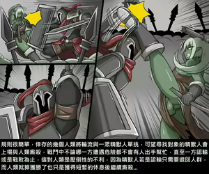 Page 278 of Elrk - preview thumbnail