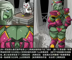 Page 28 of Elrk - preview thumbnail