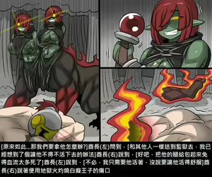 Page 287 of Elrk - preview thumbnail