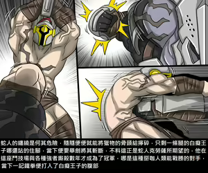 Page 294 of Elrk - preview thumbnail