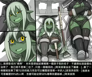 Page 298 of Elrk - preview thumbnail