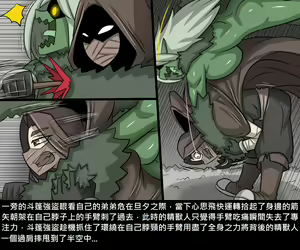 Page 30 of Elrk - preview thumbnail