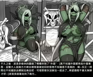 Page 303 of Elrk - preview thumbnail