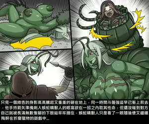 Page 31 of Elrk - preview thumbnail