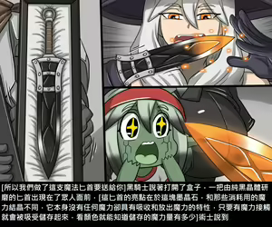 Page 311 of Elrk - preview thumbnail