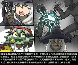 Page 313 of Elrk - preview thumbnail