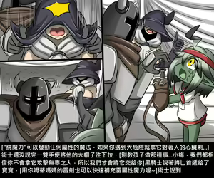 Page 314 of Elrk - preview thumbnail