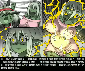Page 315 of Elrk - preview thumbnail