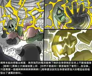 Page 316 of Elrk - preview thumbnail