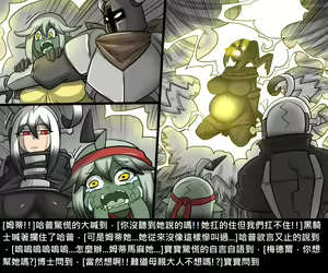 Page 317 of Elrk - preview thumbnail