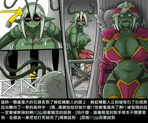 Page 32 of Elrk - preview thumbnail