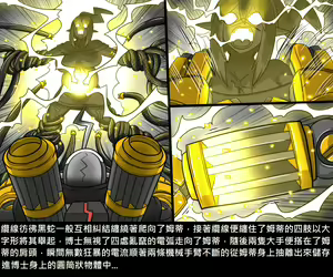 Page 321 of Elrk - preview thumbnail