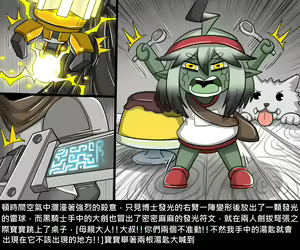 Page 325 of Elrk - preview thumbnail