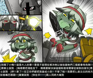 Page 326 of Elrk - preview thumbnail