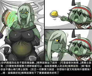 Page 327 of Elrk - preview thumbnail