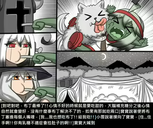 Page 328 of Elrk - preview thumbnail
