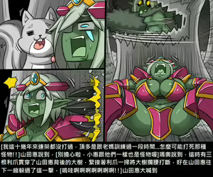 Page 33 of Elrk - preview thumbnail