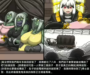Page 331 of Elrk - preview thumbnail