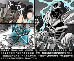 Page 336 of Elrk - preview thumbnail