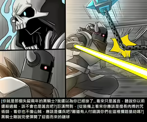 Page 337 of Elrk - preview thumbnail