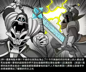 Page 338 of Elrk - preview thumbnail