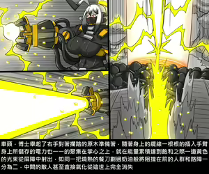 Page 340 of Elrk - preview thumbnail