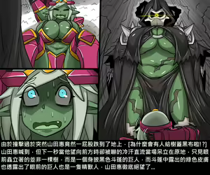 Page 35 of Elrk - preview thumbnail