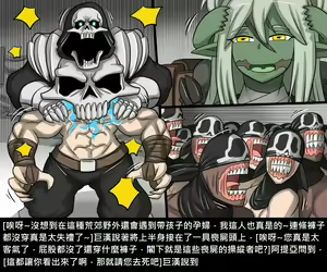Page 351 of Elrk - preview thumbnail