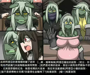 Page 363 of Elrk - preview thumbnail