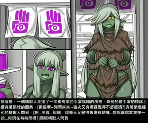 Page 371 of Elrk - preview thumbnail