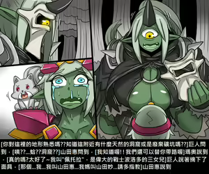Page 38 of Elrk - preview thumbnail