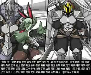 Page 382 of Elrk - preview thumbnail