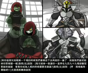 Page 384 of Elrk - preview thumbnail