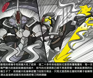Page 387 of Elrk - preview thumbnail