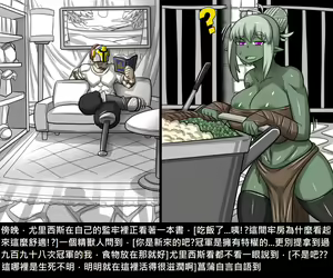 Page 390 of Elrk - preview thumbnail